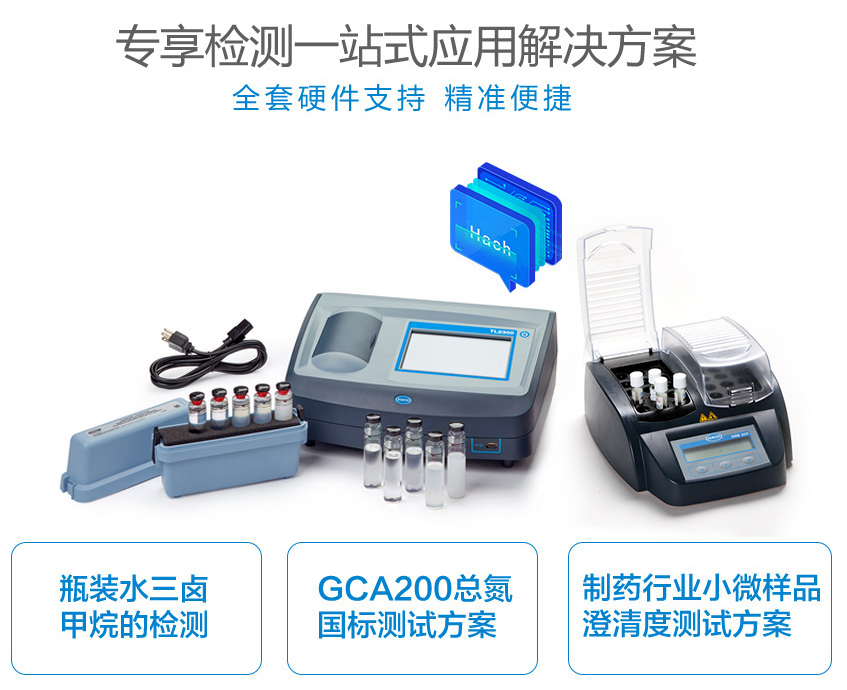 试剂-T4.png